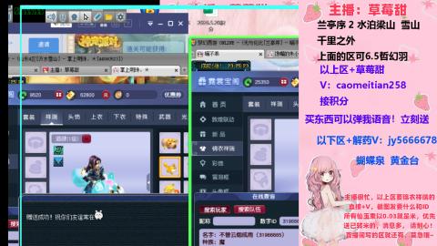 草莓甜帆板飞天舞积分成就心得等