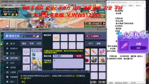 520双倍积分预定中
