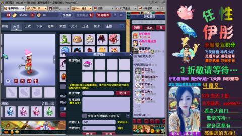 全服帮换帆板飞天舞飘带合鸣施法特效等积分