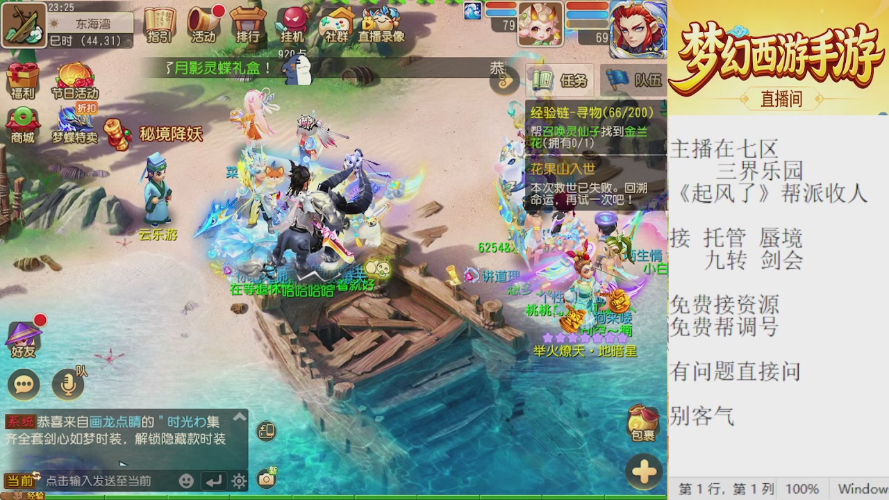 来来来，一起唠唠嗑