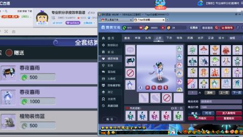 专业积分承接效率靠谱