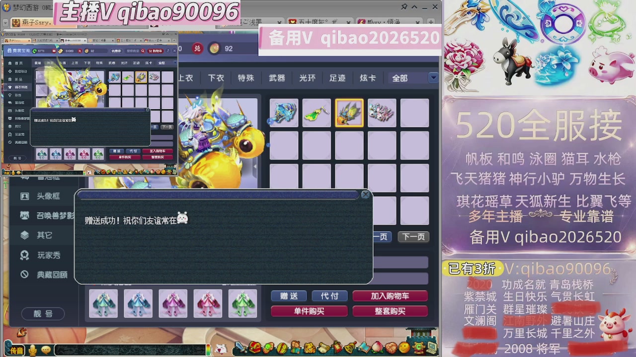 520双倍积分接单中~~