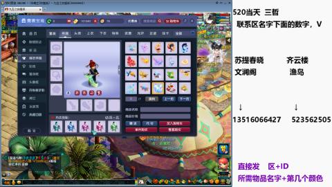 帆板.成就.绘卷心得。跑环.跑玉