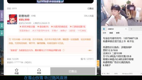 专业估号调号找号