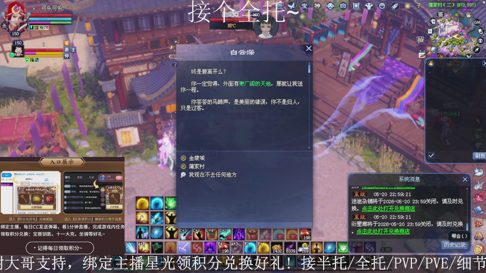 星光绑我，接全托！