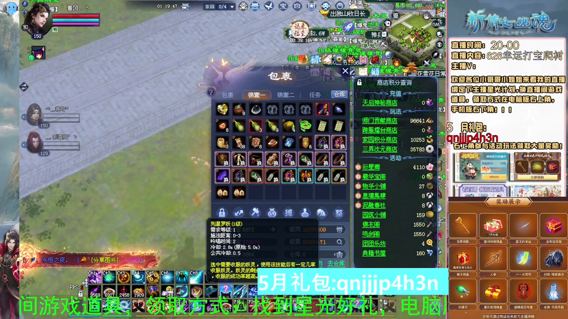 绑定星光可以吗？爆鬼爆粉爆橄榄~