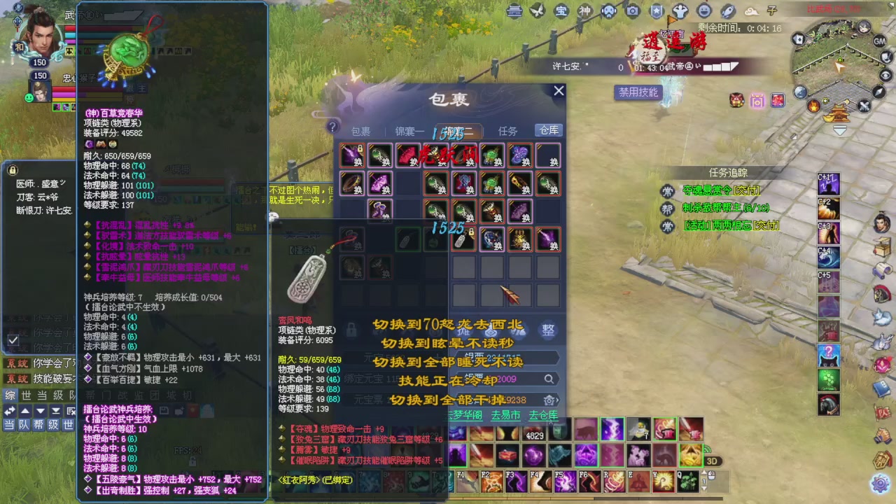 做一个猛男！将其全部斩下！