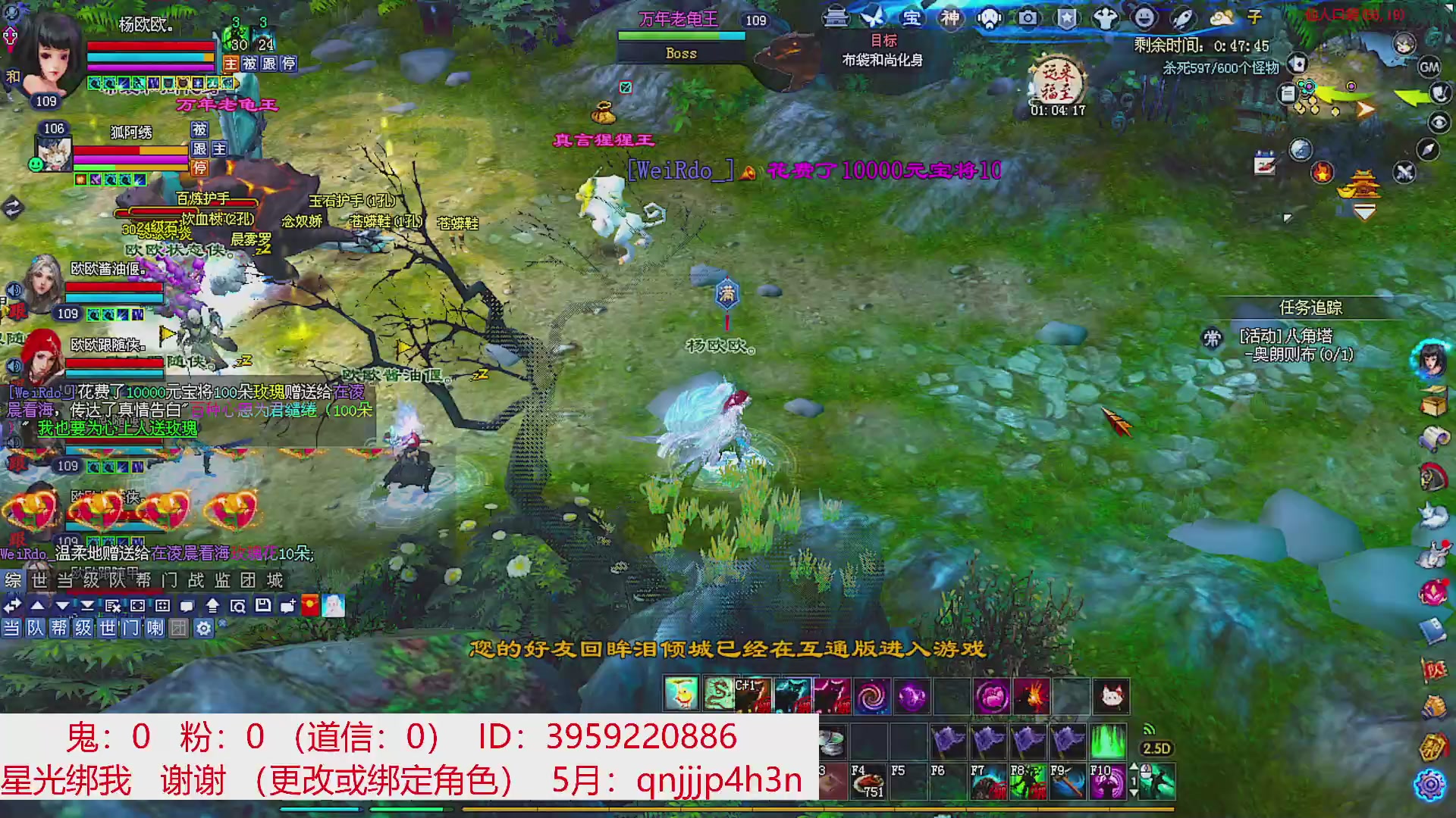 星光绑我 快来快来