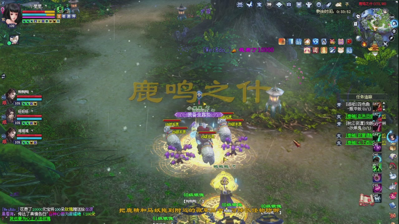 进来领星光积分啦