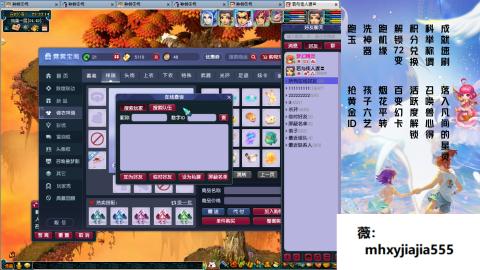 520双倍积分！