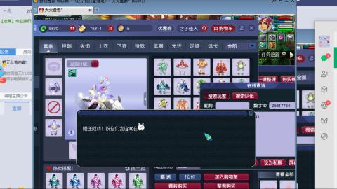520积分兑换效率靠谱   直播标题