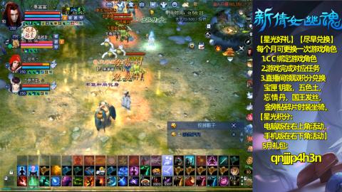 能绑定下星光吗？636幸运日常、守财