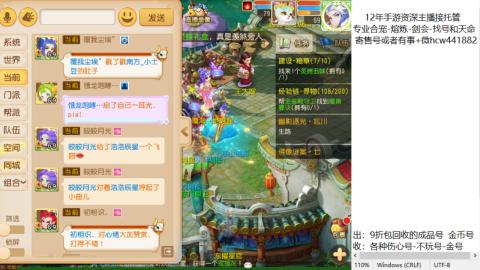 接熔练-估价找号-金银-练宠托管粽子月饼