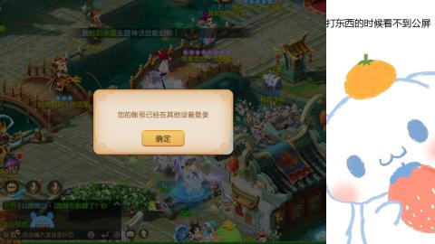 可可爱爱没有脑袋