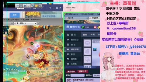 草莓甜帆板飞天舞积分成就心得等