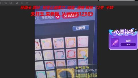 520双倍积分预定中