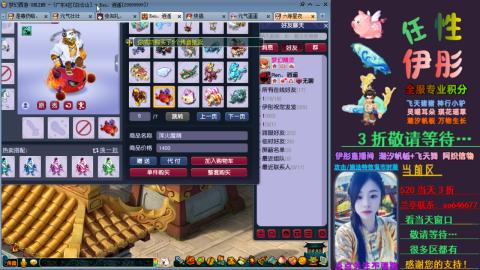全服帮换帆板飞天舞飘带合鸣施法特效等积分