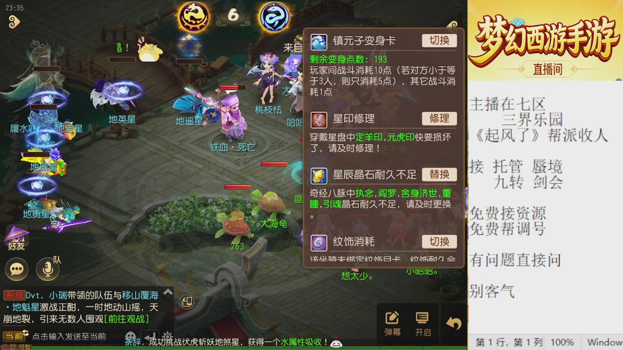来来来，一起唠唠嗑