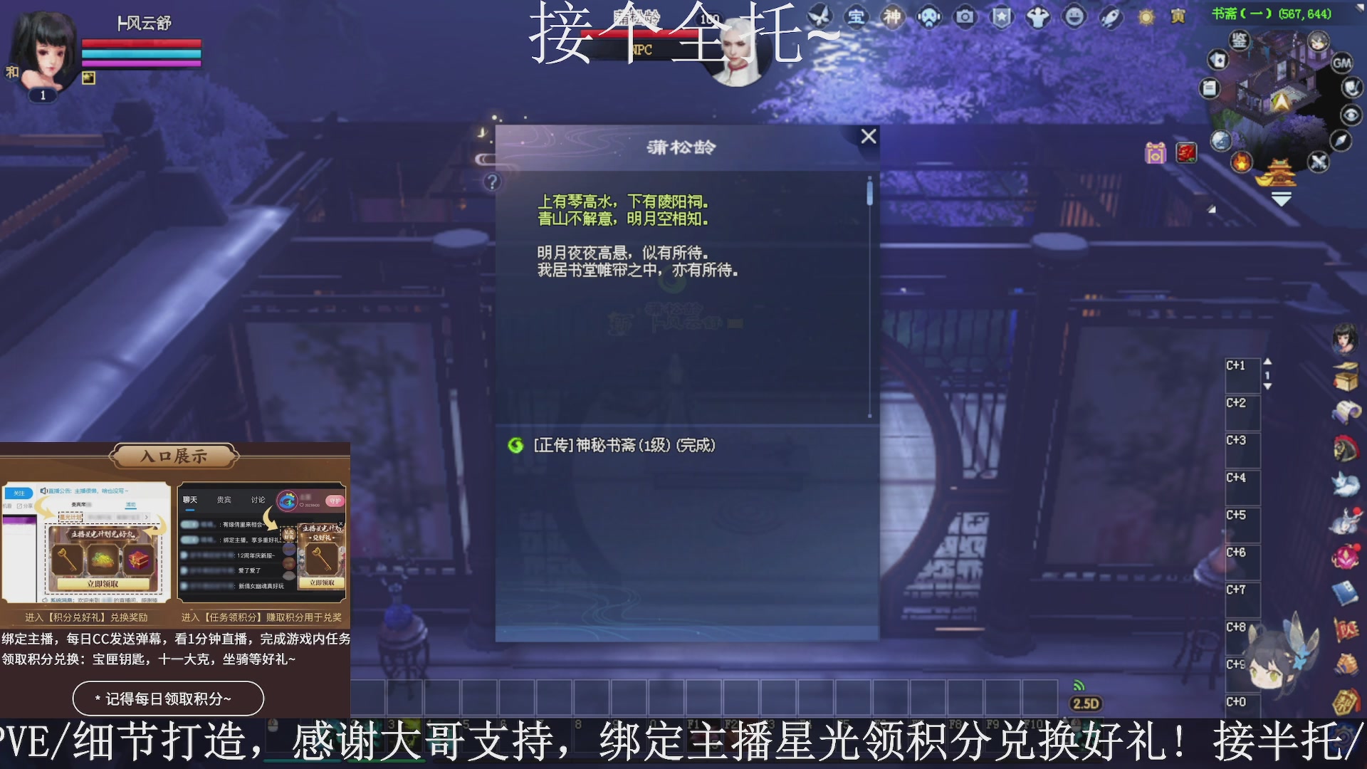 星光绑我，接全托！