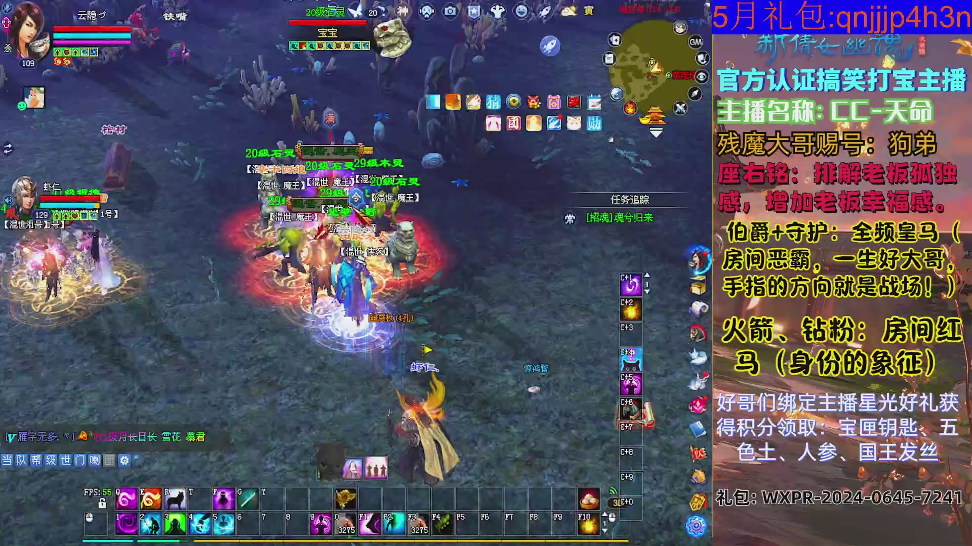 鲜衣24小时剧情