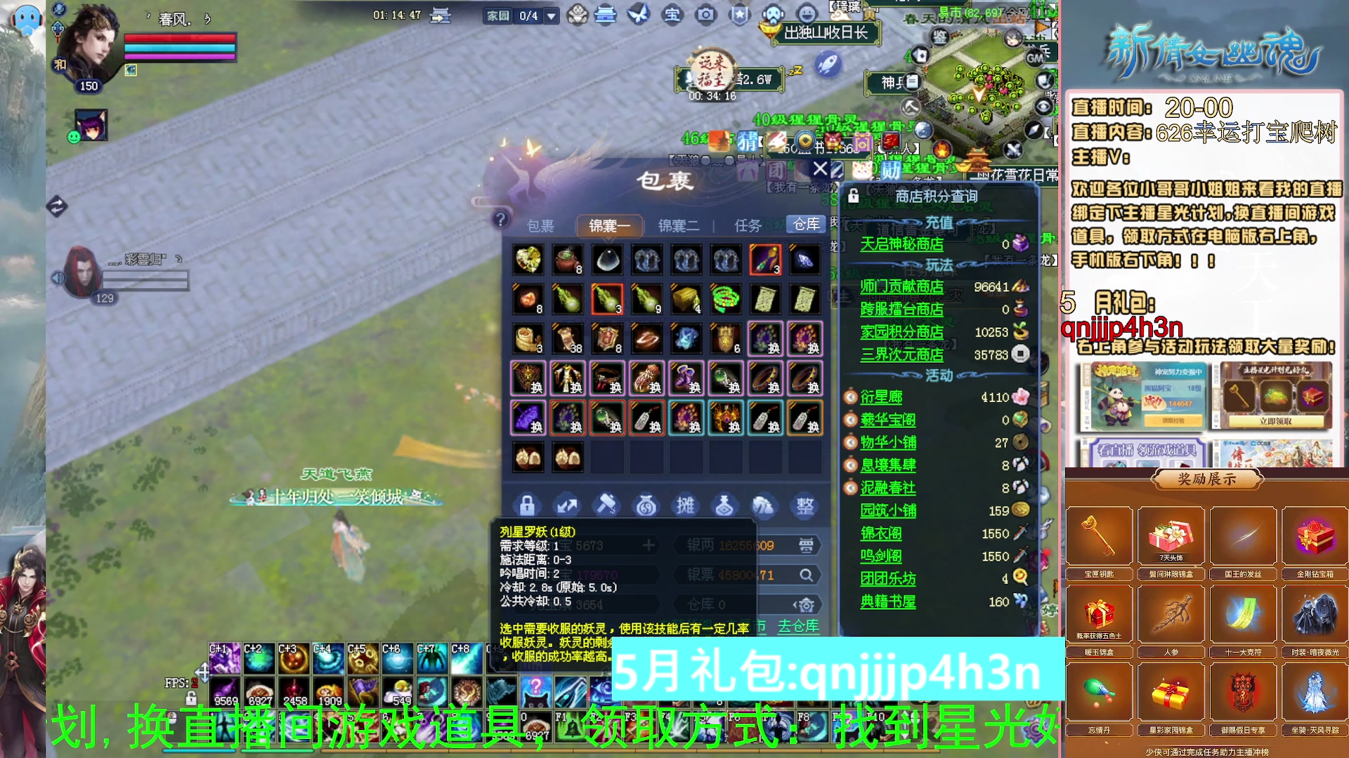 绑定星光可以吗？爆鬼爆粉爆橄榄~