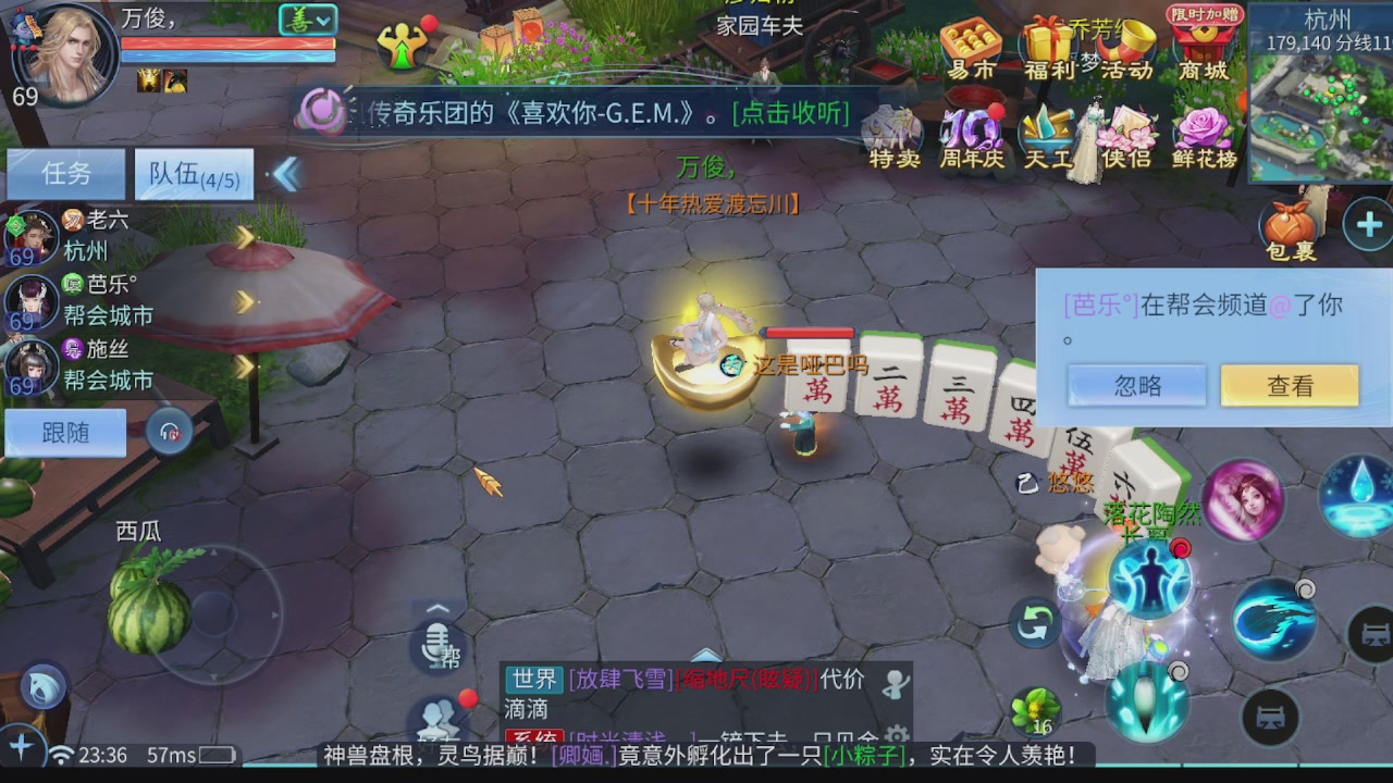 新大区接托管 包强化 细节打造 接卡龙
