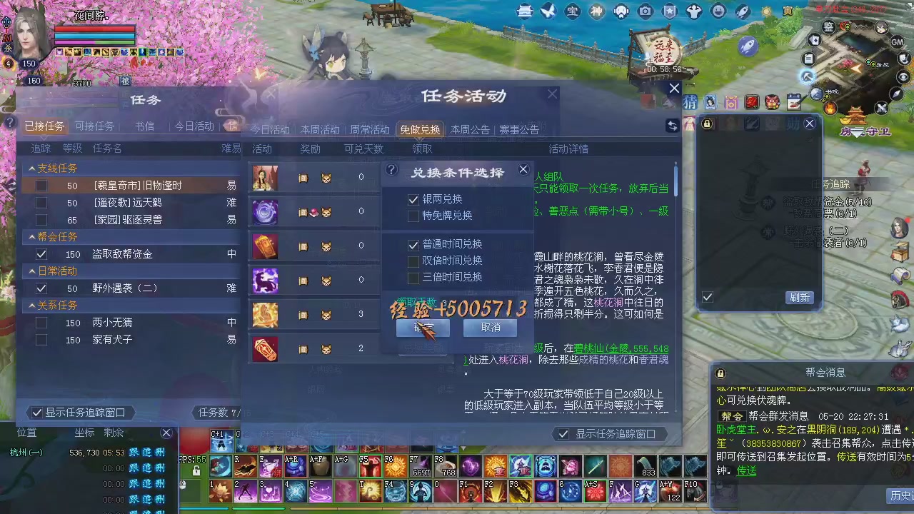 新服预约绑定抽免排。