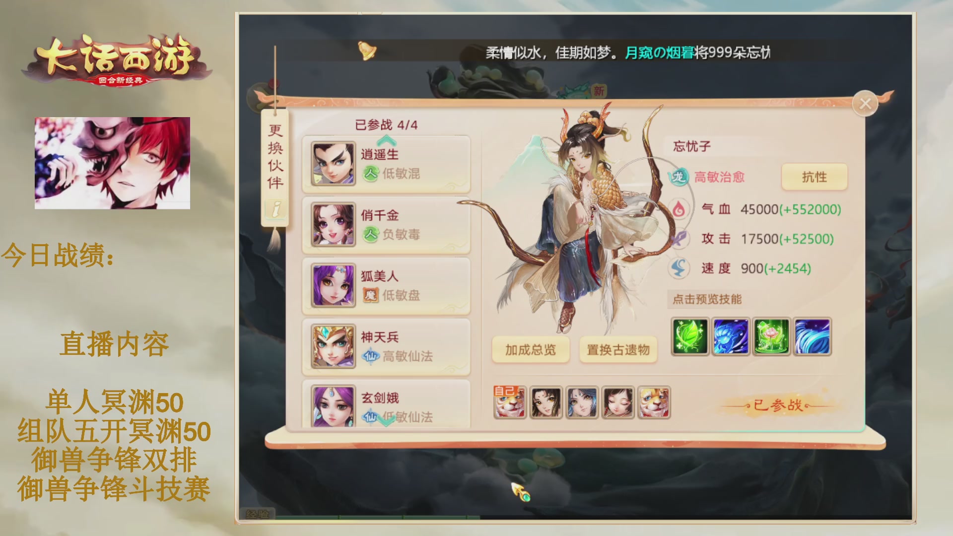 冥渊御兽-在线挨打