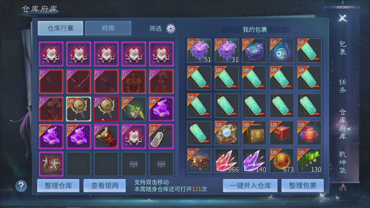 看号改号估价