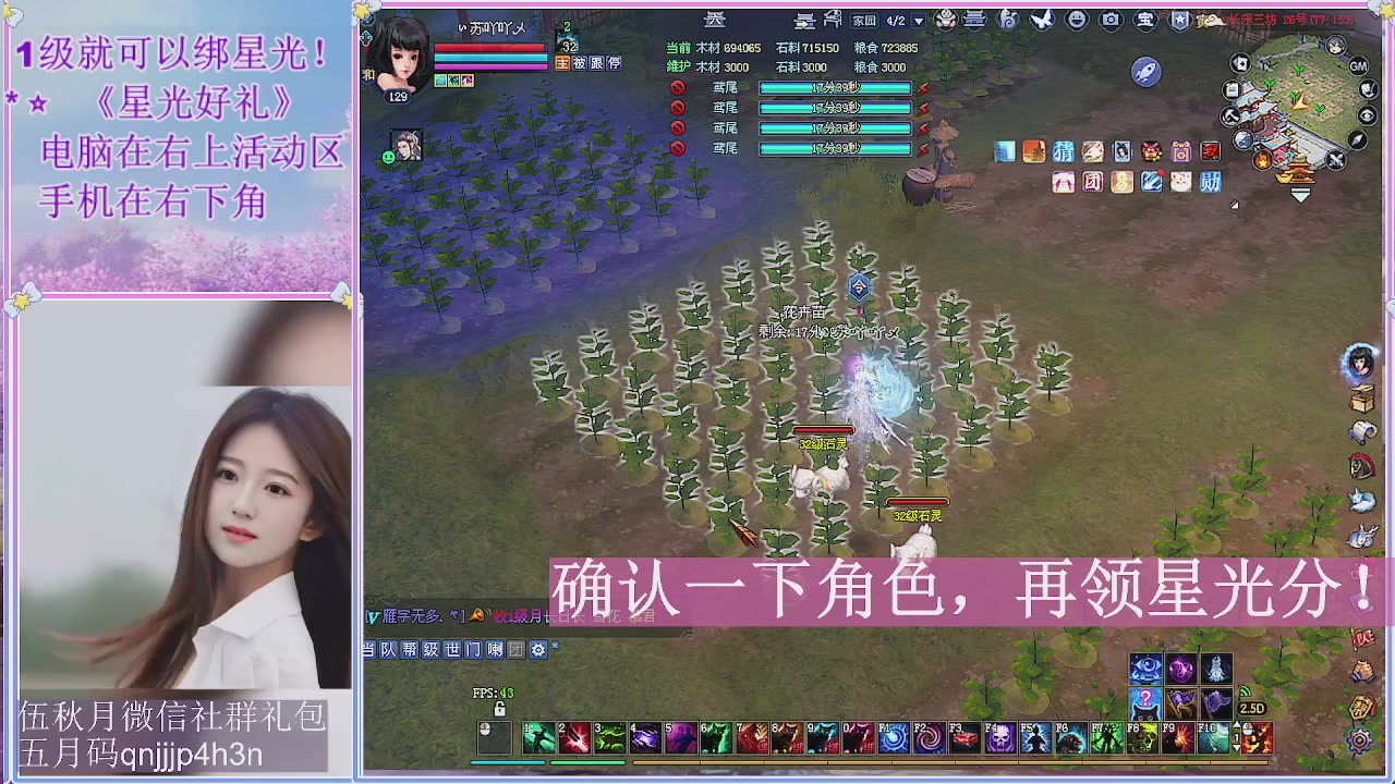 陌上花开君归否