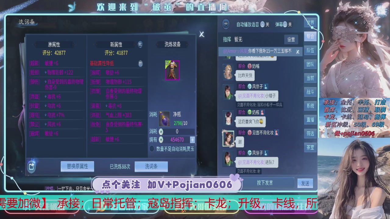 接托管