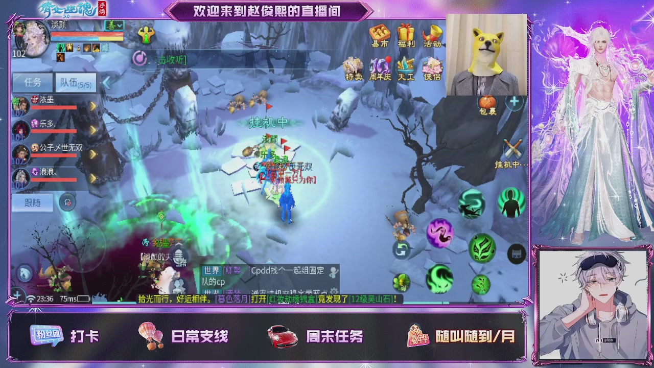 接托管、接各种~