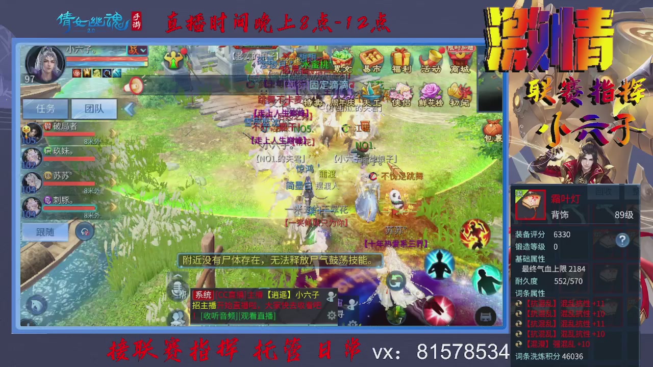 接托管升级