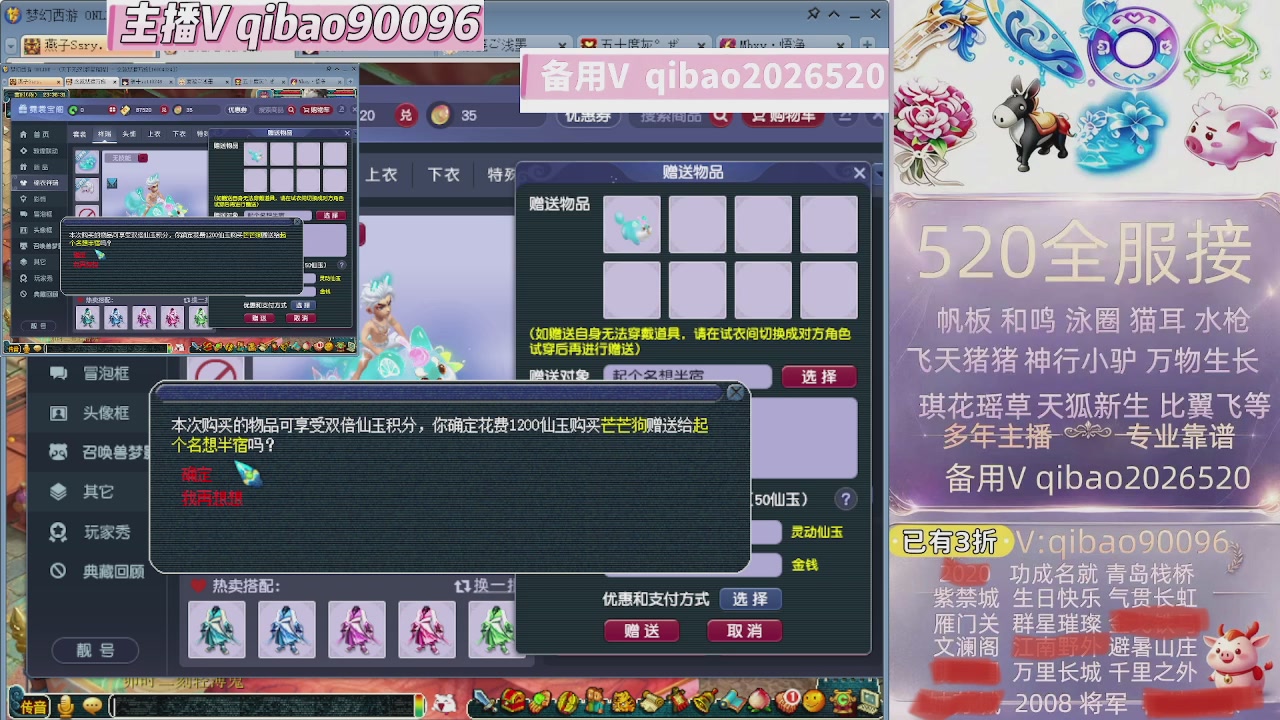 520双倍积分接单中~~