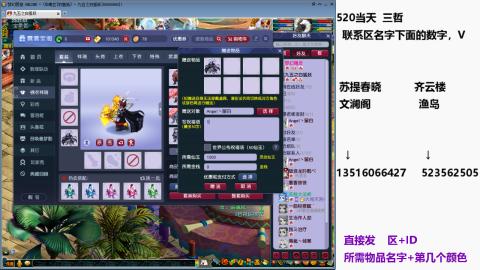 帆板.成就.绘卷心得。跑环.跑玉