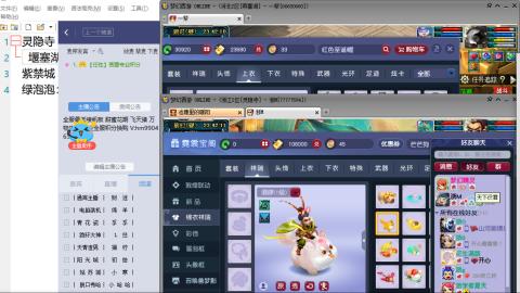 520积分兑换效率靠谱