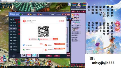 520双倍积分！