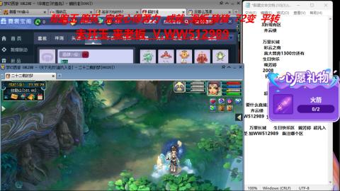 520双倍积分预定中