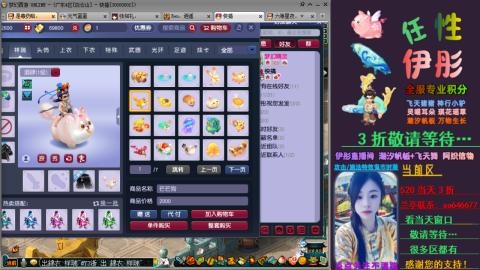 全服帮换帆板飞天舞飘带合鸣施法特效等积分