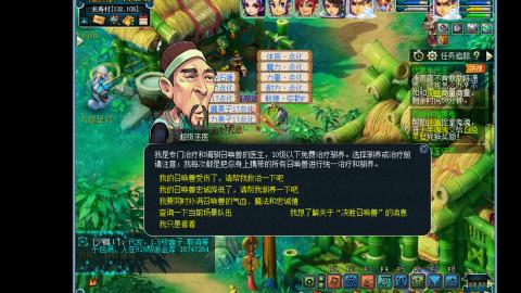 艰难前行的凌波三法
