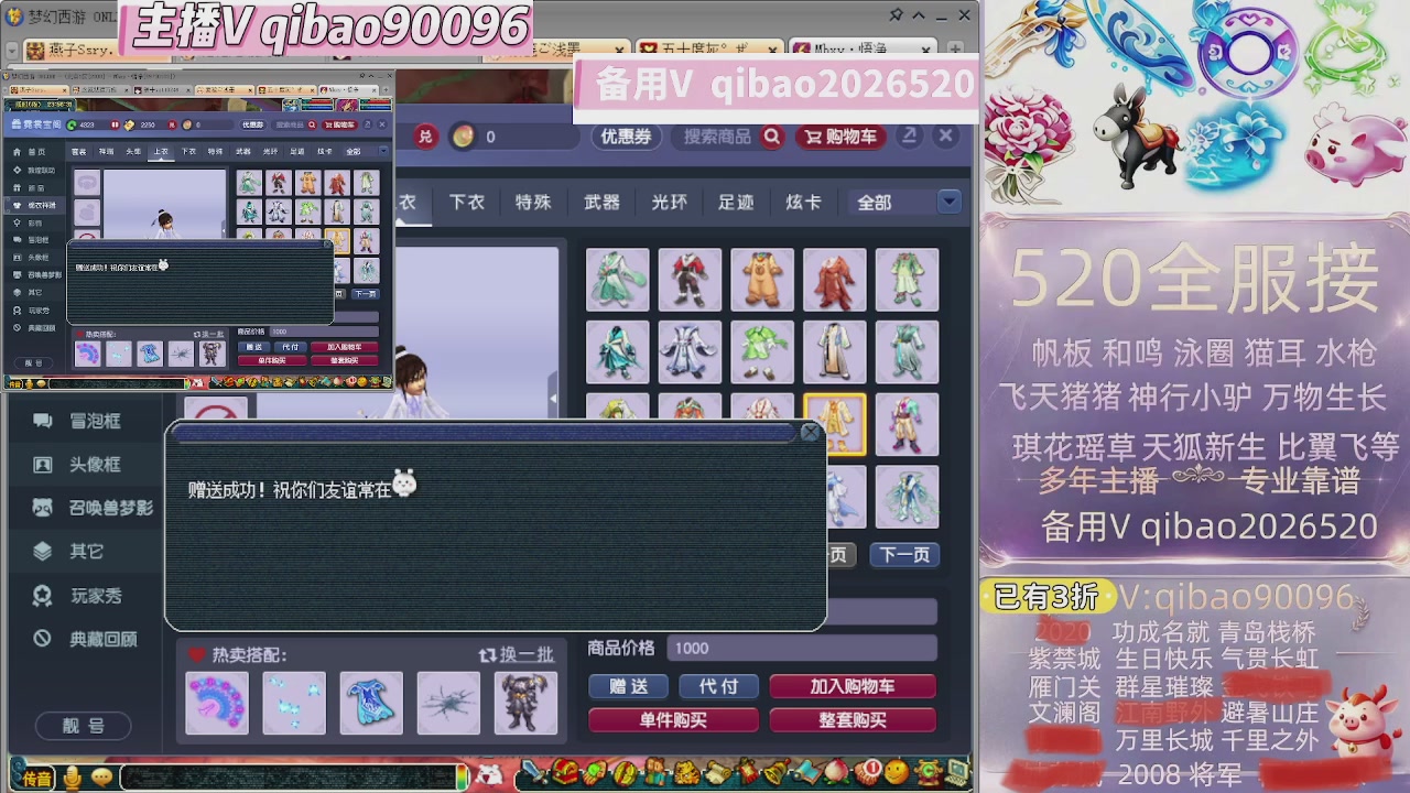 520双倍积分接单中~~