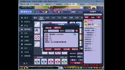 俊俊成就绘卷心得勇力积分合鸣
