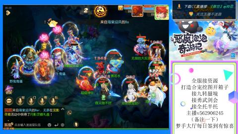 接九转 蜃境 勇武剑会