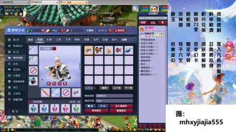 520双倍积分！