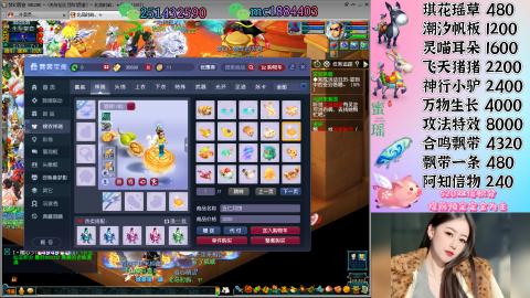 勤劳的小蜜瑶丶接积分畅玩服日常