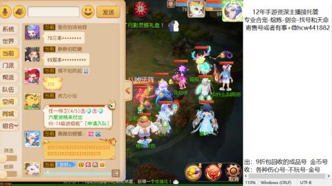 接熔练-估价找号-金银-练宠托管粽子月饼