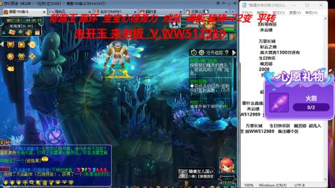 520双倍积分预定中