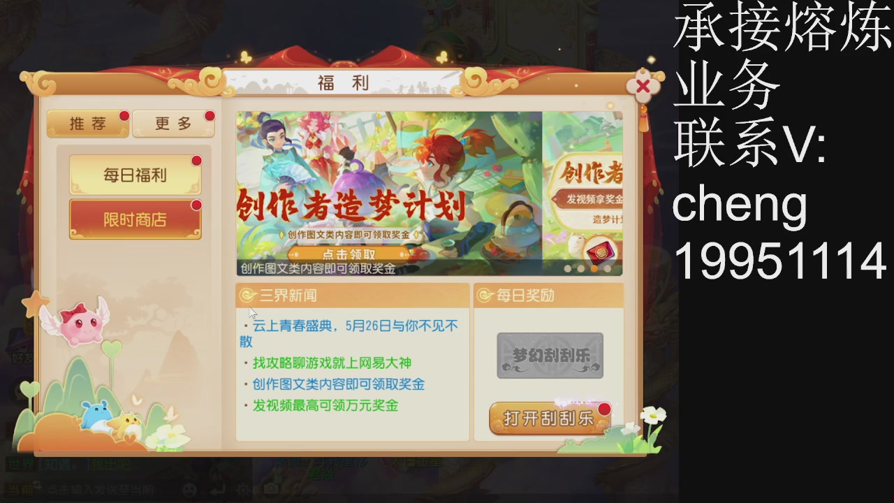 接熔练，托管