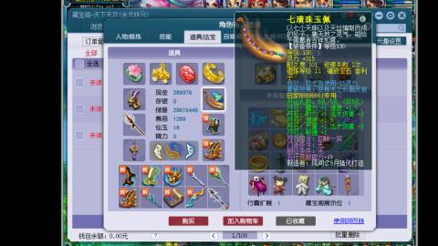 艰难前行的凌波三法