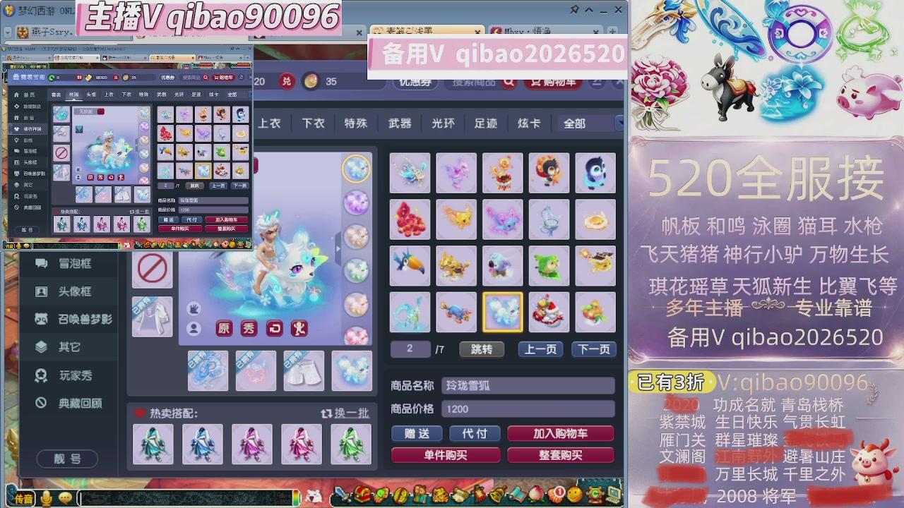 520双倍积分接单中~~